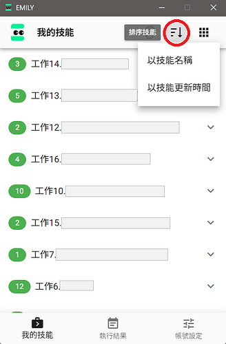 未命名